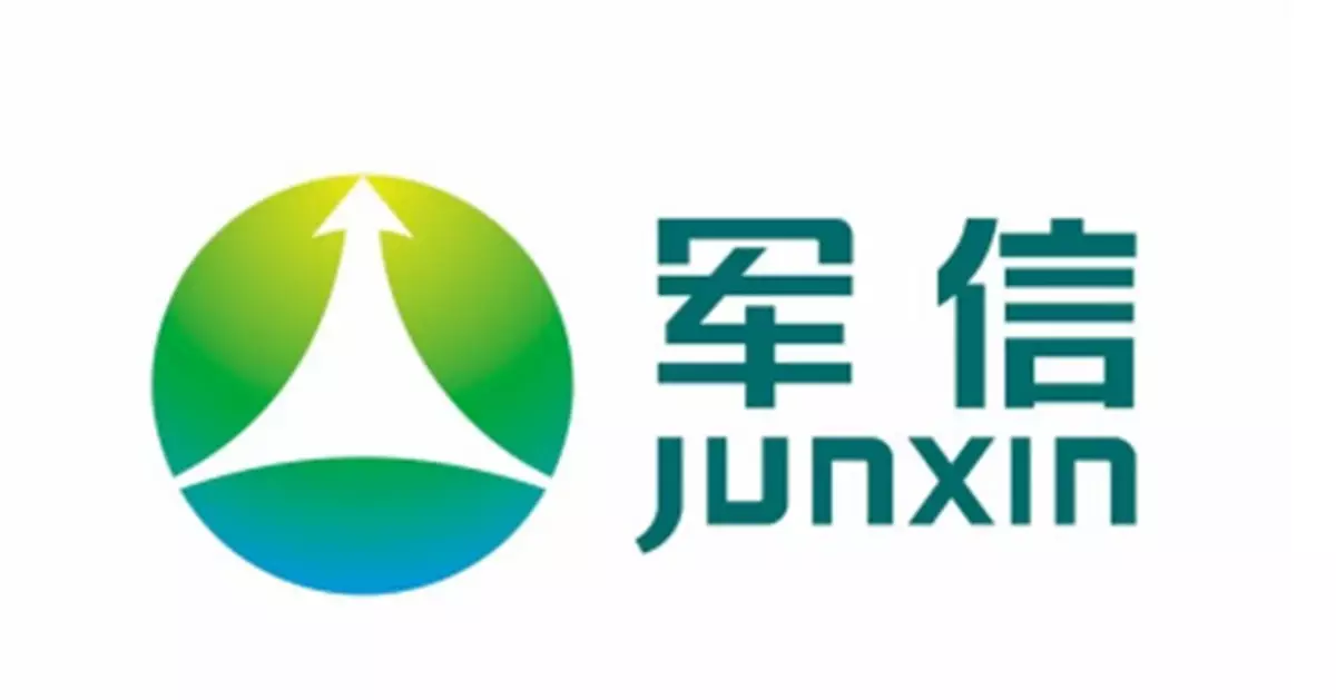 軍信股份委聘畢馬威為來港IPO作審計