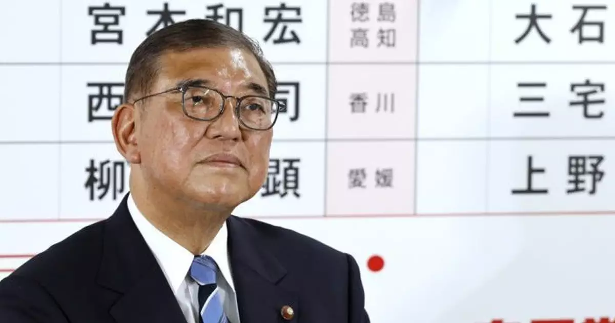 執政聯盟大敗石破茂稱有意繼續執政 分析指反映民眾不滿高物價　