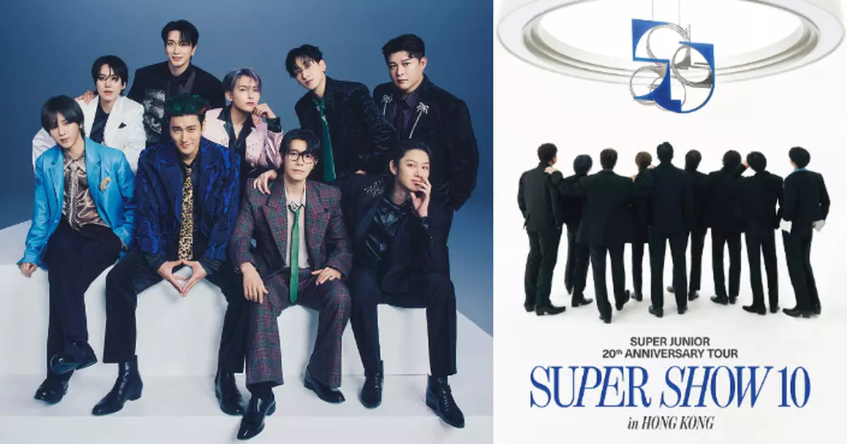 SJ20週年巡演香港站 粉絲預售5分鐘內售罄公開發售明午展開