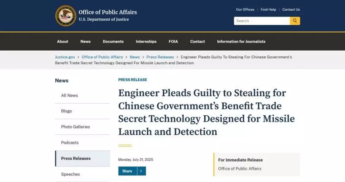 美籍華人工程師承認竊取與導彈發射和偵測相關商業機密技術