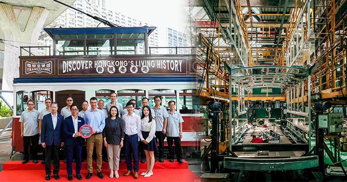 香港電車榮膺「工程傳承保育大獎」 成中國獲獎首例
