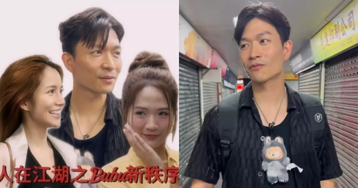 周志康抽中隱藏版LABUBU勁囂張：出嚟行行頭真係好緊要