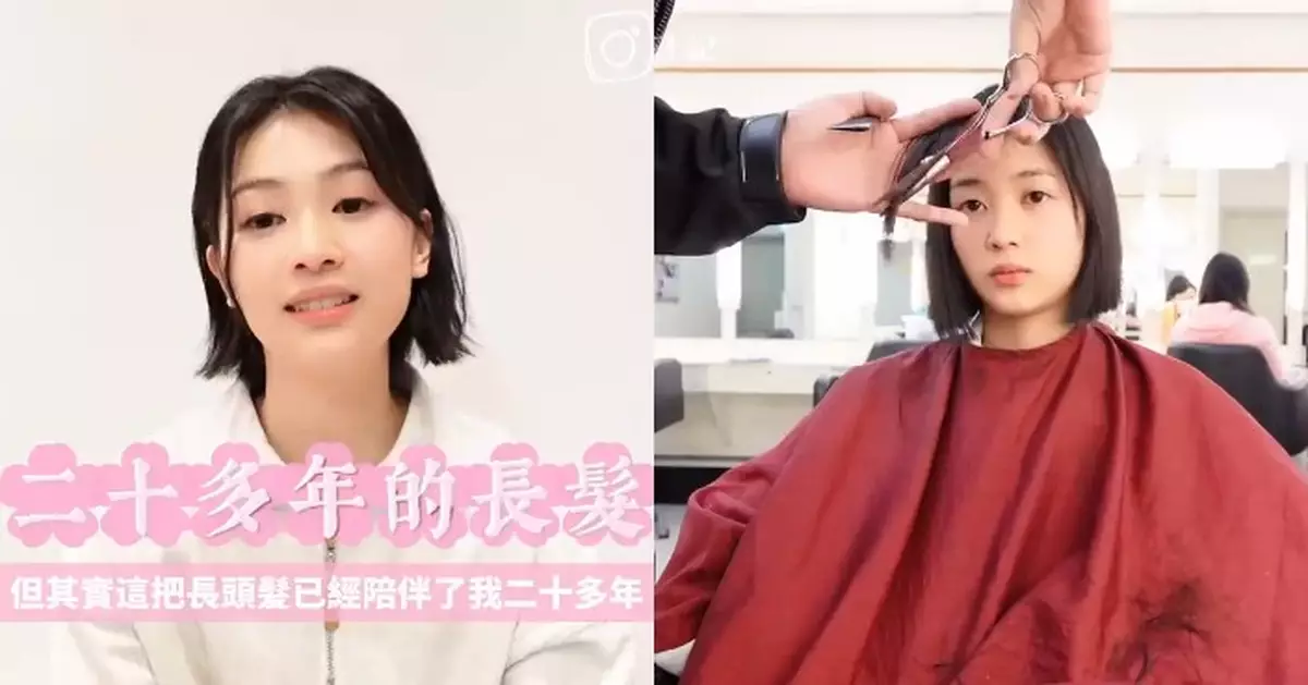 麻雀樂團｜按監製指令剪掉留了20多年長髮 郭柏妍落髮可愛忍淚表情包逐格睇