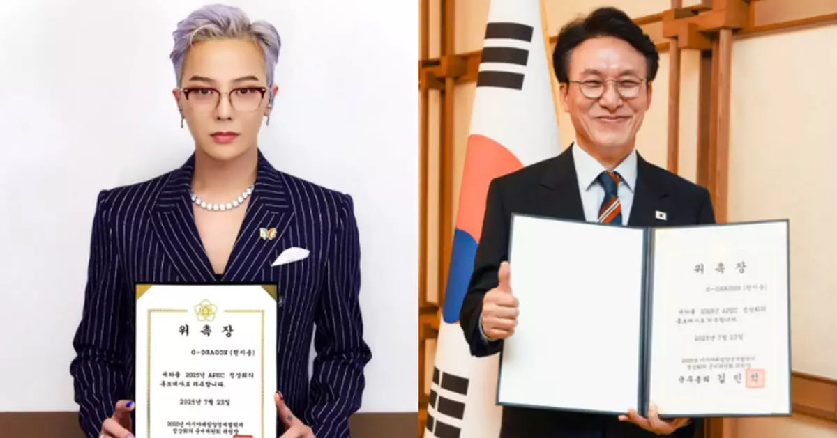 G-DRAGON獲委任APEC峰會宣傳大使 總理親自任命：大韓民國代表藝術家