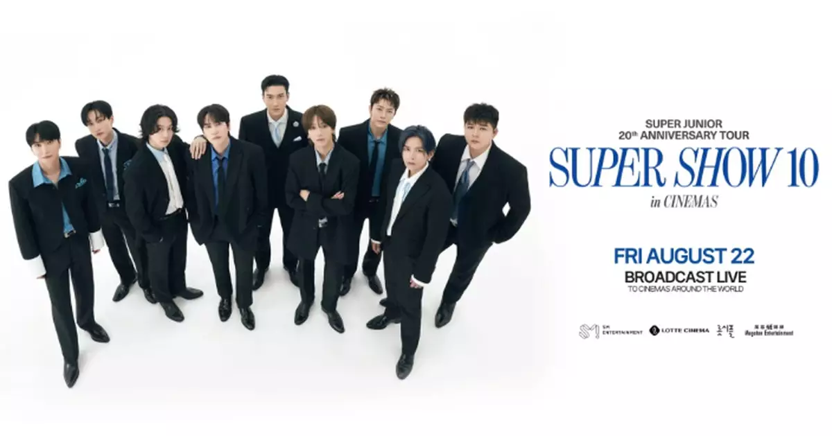 SJ20週年巡迴演唱會掀熱潮 香港場門票秒殺首爾場宣布設戲院直播