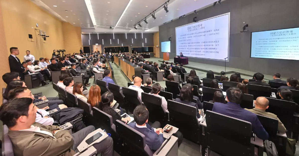 紀念中國人民抗日戰爭暨世界反法西斯戰爭勝利80周年 公務員事務局與政制及內地事務局舉辦講座