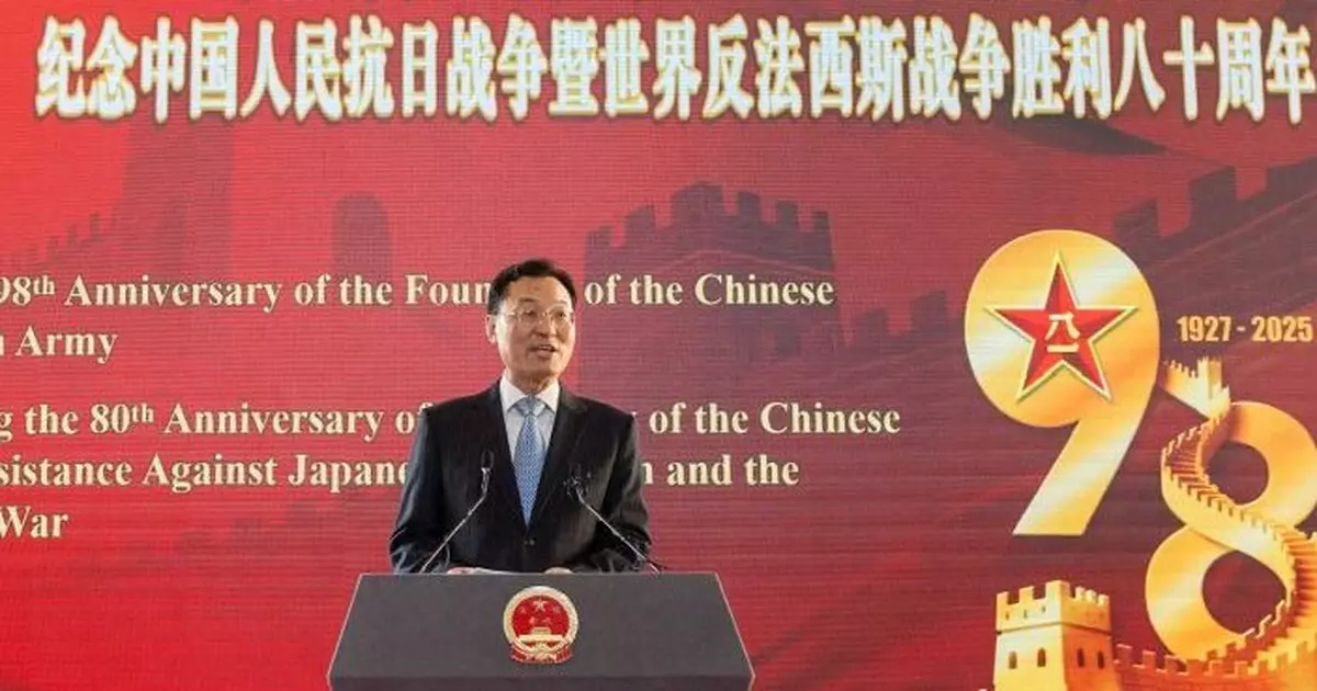 謝鋒：要慎之又慎處理台灣問題 防止極少數「台獨」分子把中美拖入危險境地