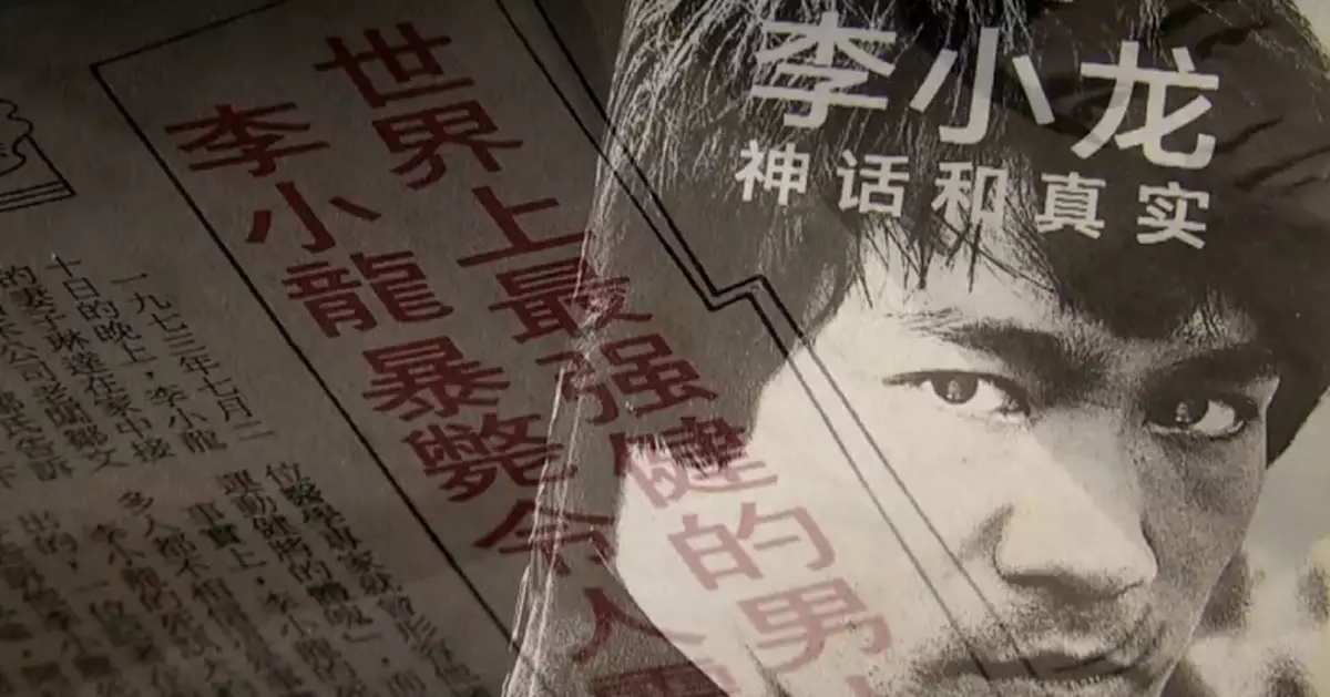 《真相猜‧情‧尋》「李小龍猝死之謎」播畢丁珮15字真言總結 李小龍會會長黃耀強與昔日拍檔陳福慶揭「世上最強壯男人」背後辛酸