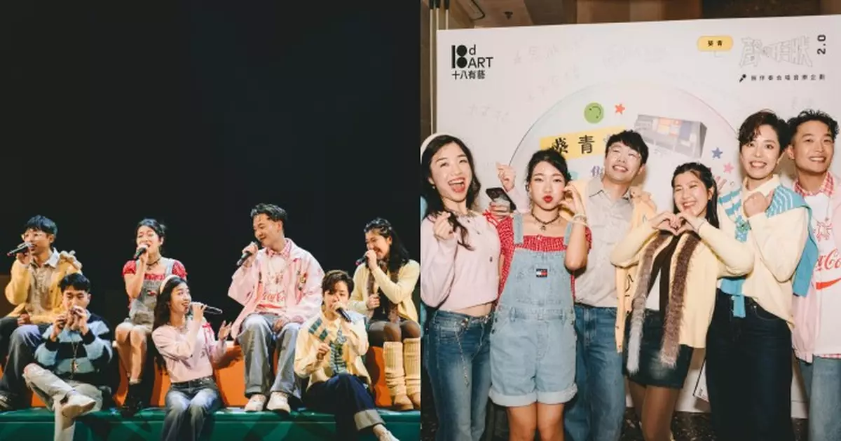 無伴奏合唱組合「半肥瘦」 化身調味料「豐盛」音樂娛大眾