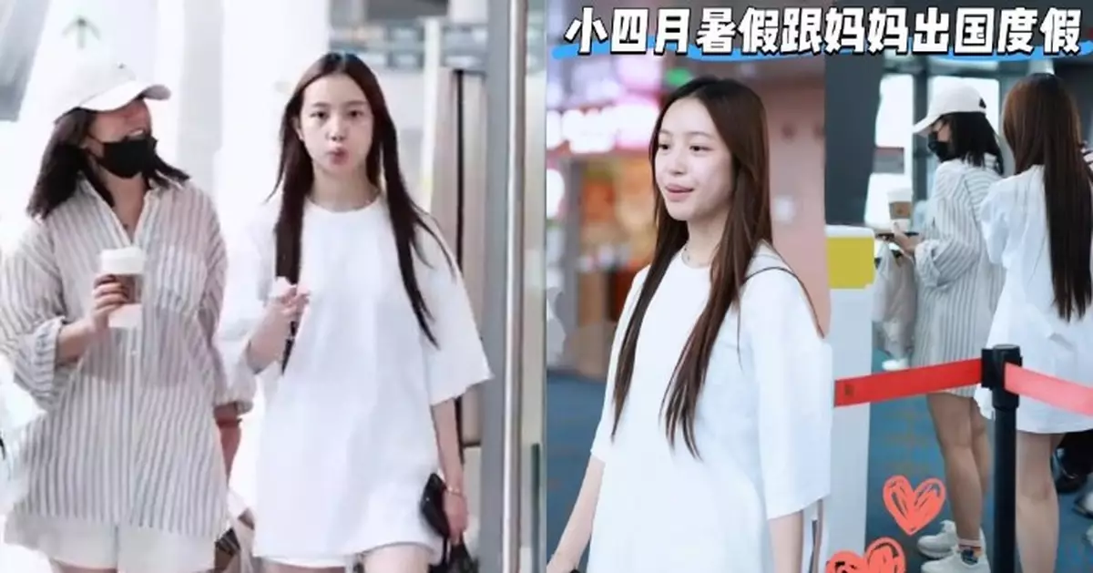 趙薇母女北京機場罕見同框 15歲小四月6萬名牌傍身 五官激似富商老竇黃有龍