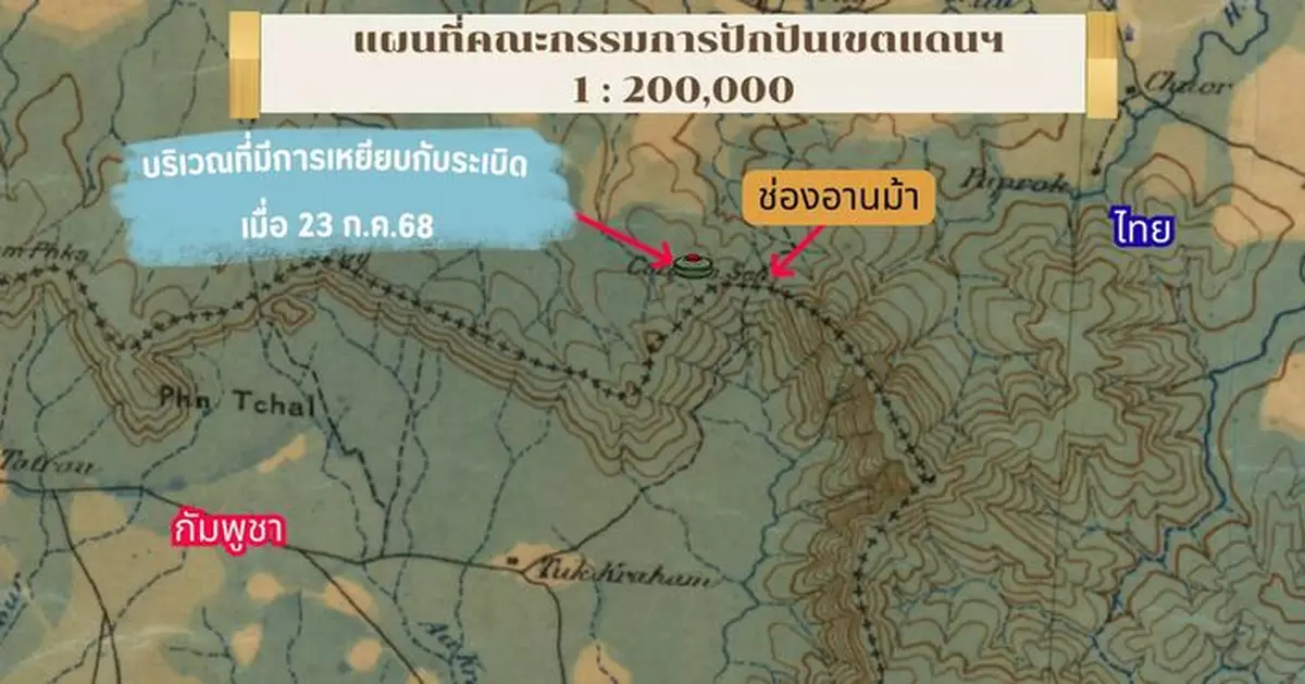 泰柬軍隊在邊境有爭議地區交火 雙方互責對方首先開槍