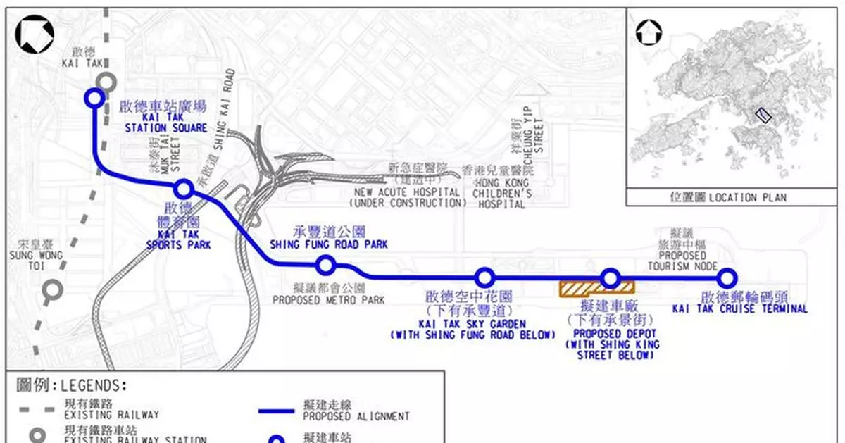 啟德智慧綠色集體運輸系統方案刊憲 預計2031年通車