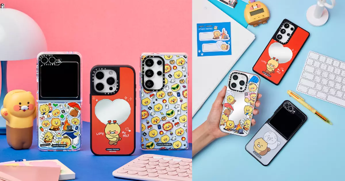 Kakao Friends與CASETiFY三度合作 全新春植系列超萌登場