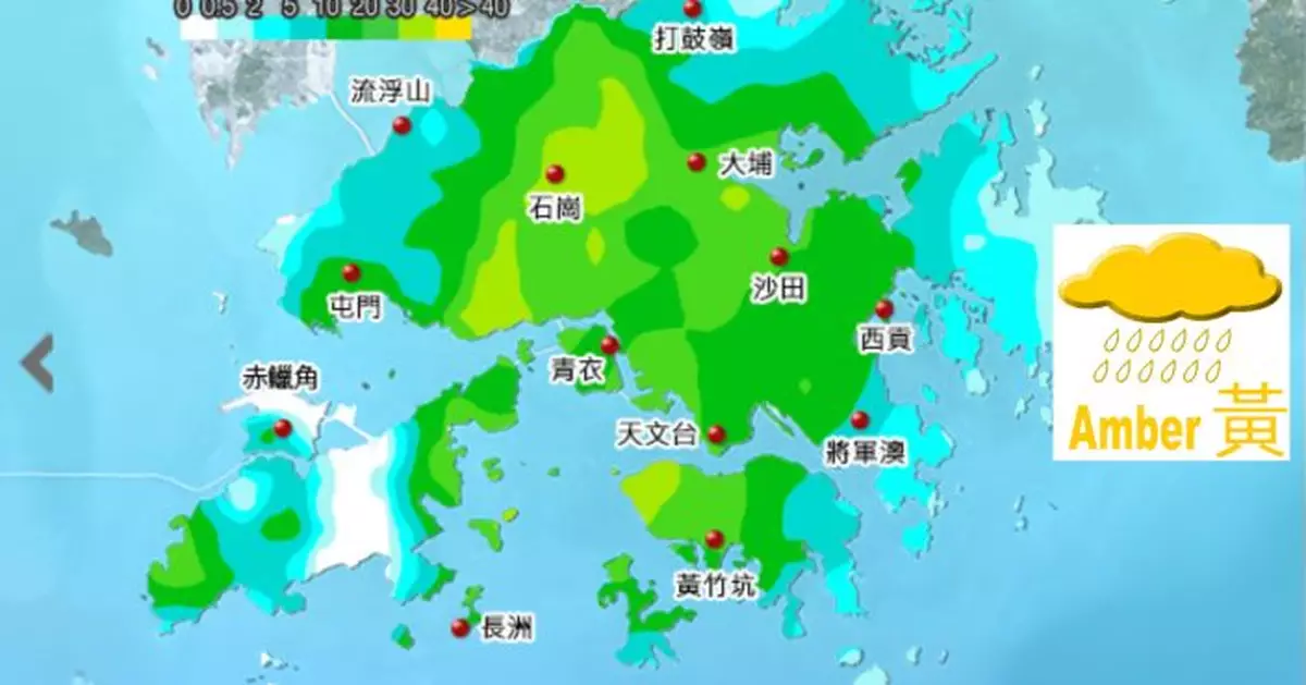 天氣｜天文台一度發出黃色暴雨警告信號