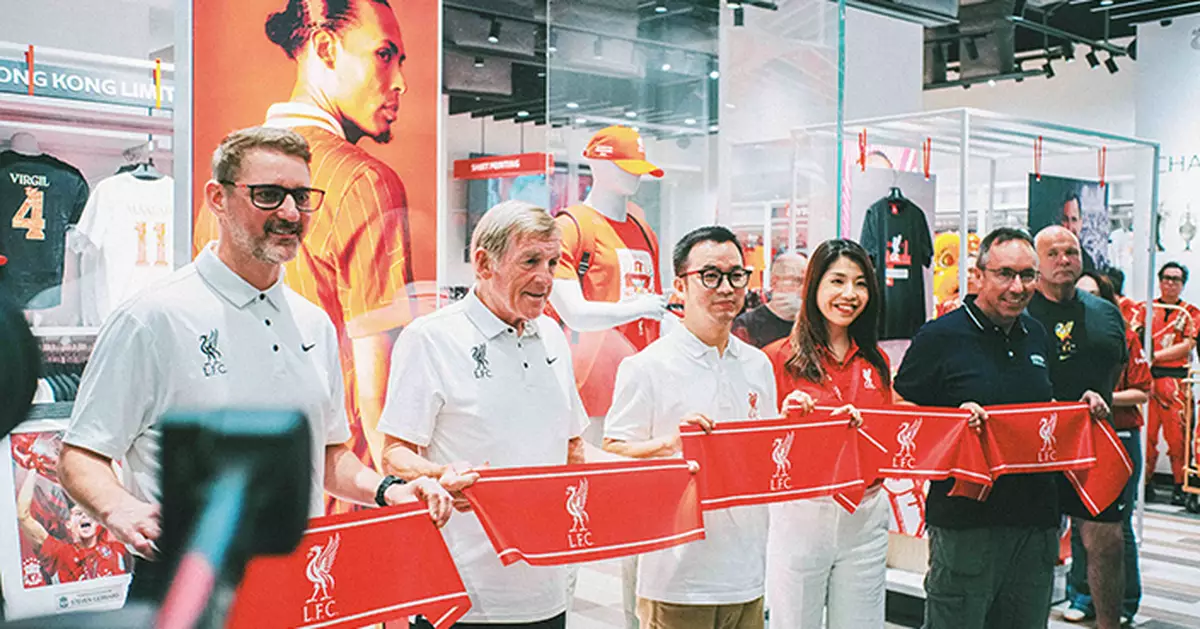利物浦大中華首間旗艦店落戶啟德零售館  紅軍名宿杜格利殊希比亞出席開幕活動