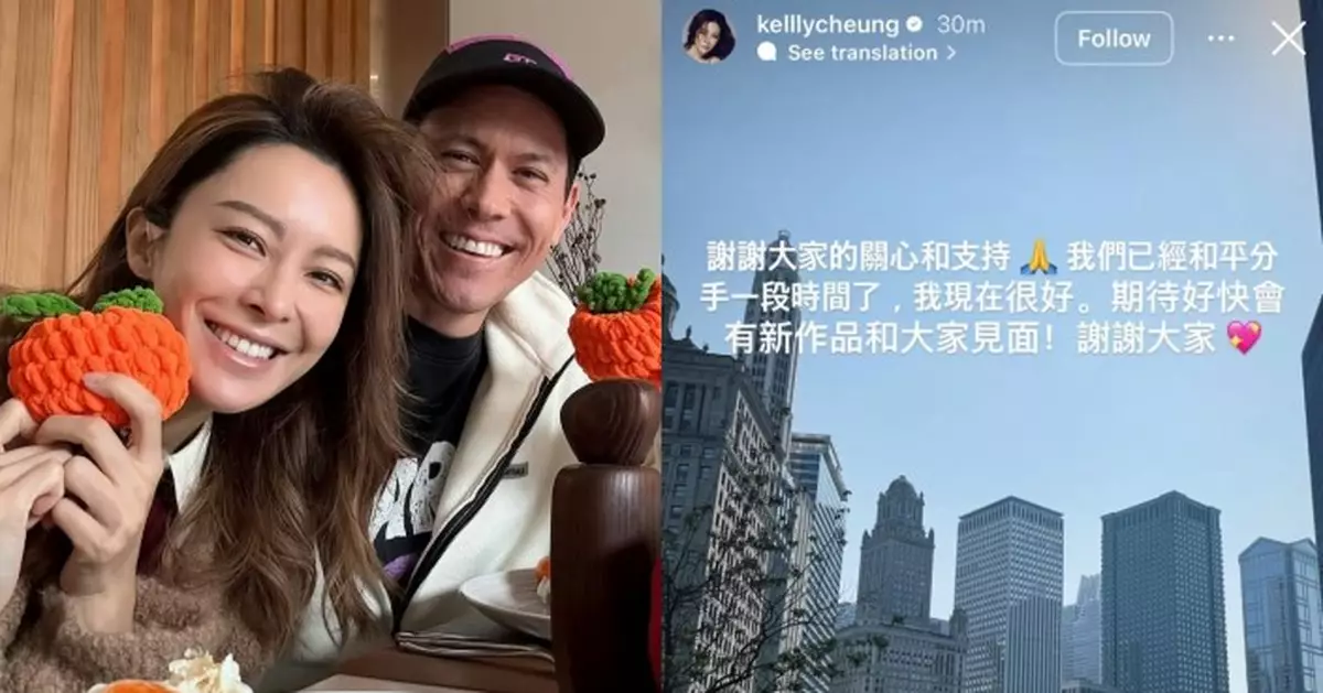 張曦雯首度開腔認「分」訊 自爆與外籍有米男友已分開一段時間