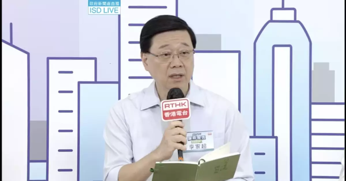 李家超出席首場施政報告地區諮詢會 聽取市民就不同領域發表意見