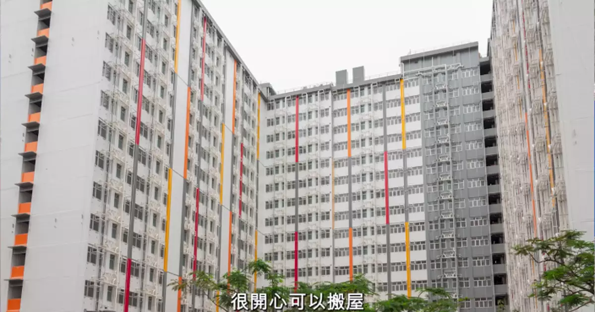 何永賢：簡約公屋彩興陸續入伙　居民充滿期待冀讓小朋友有更好成長空間