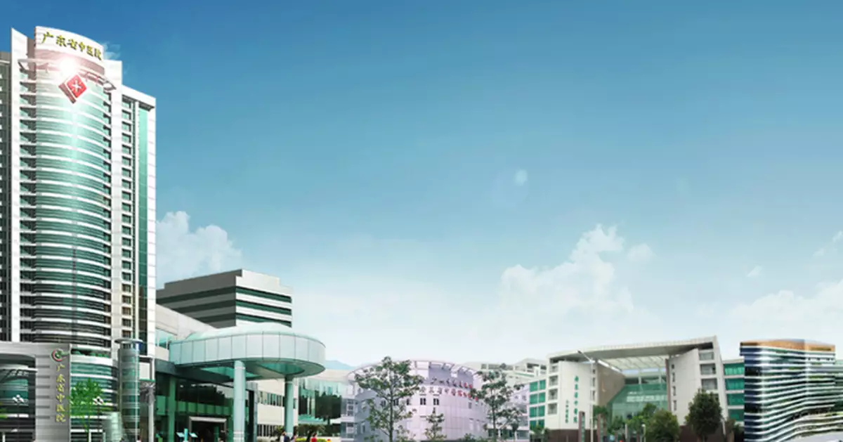 「長者醫療券大灣區試點計劃」服務點新增廣州市廣東省中醫院