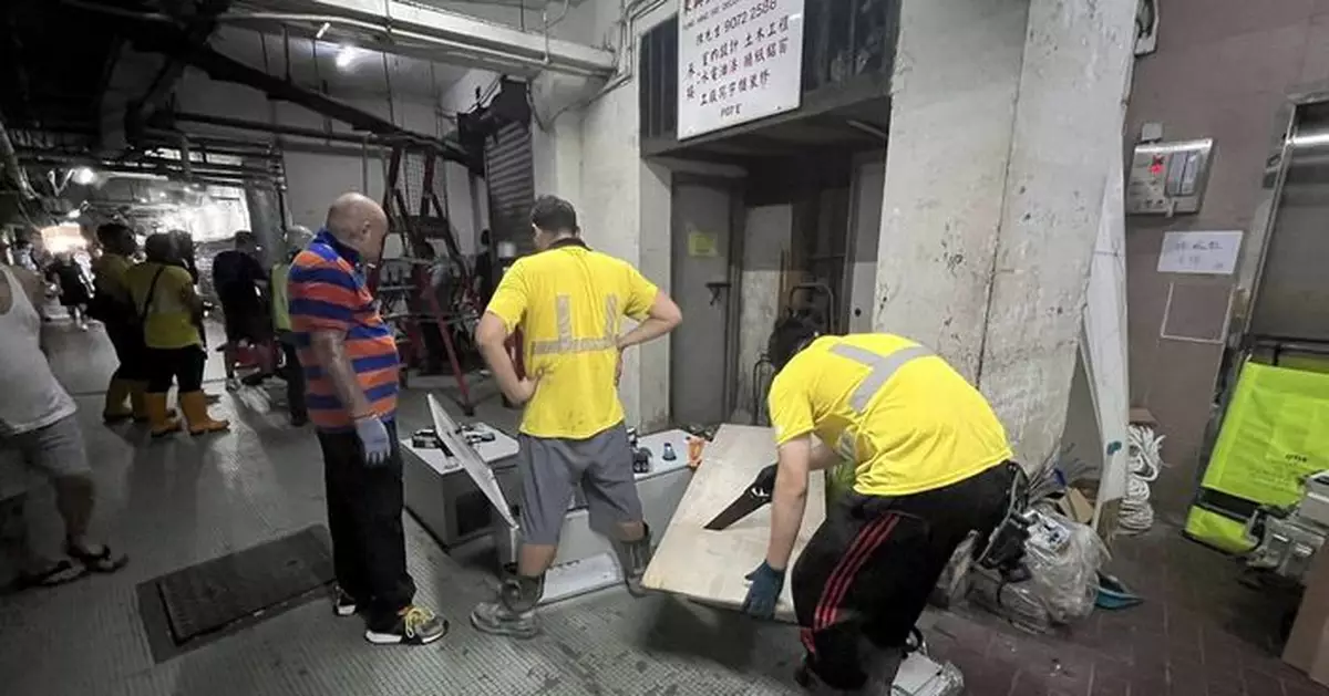 益豐大廈恢復供電 惟臨時系統「跳掣」致供電斷斷續續