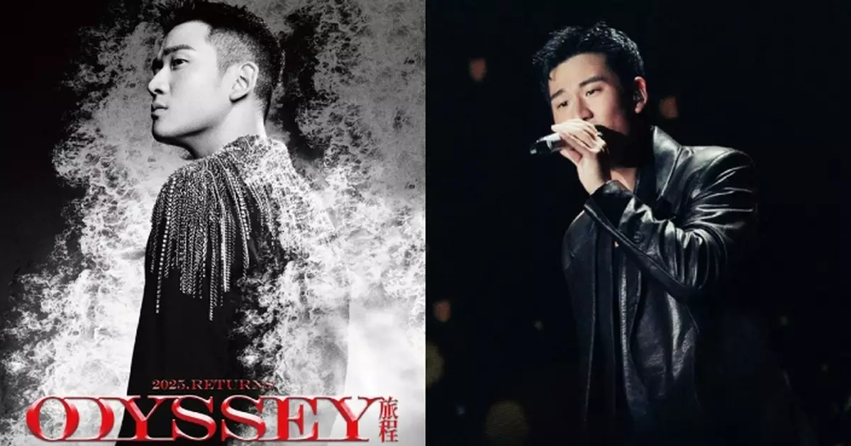 周興哲《Odyssey旅程巡迴演唱會》9月再度回歸紅館 門票8.5正式公開發售