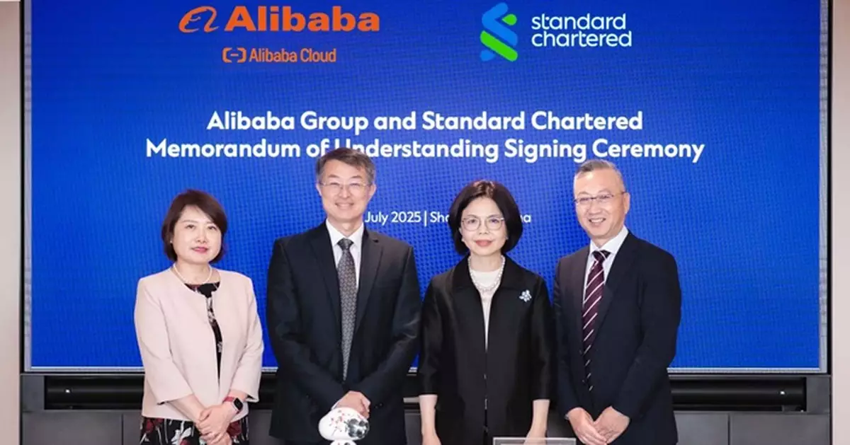 阿里巴巴與渣打簽戰略合作備忘 推進金融服務與AI技術深度融合