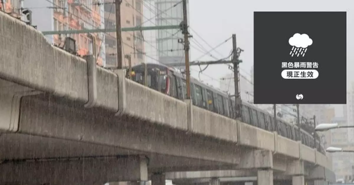 天氣 | 黑色暴雨警告信號一度生效近兩小時