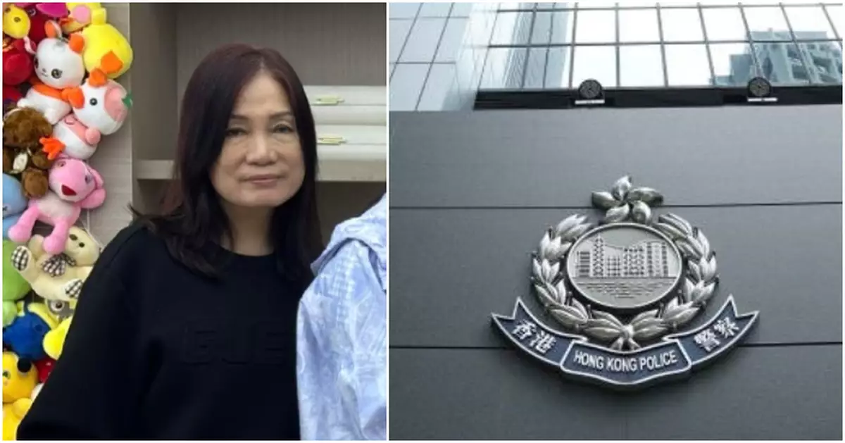 64歲女子鄭如卿觀塘失蹤　警方籲市民提供消息