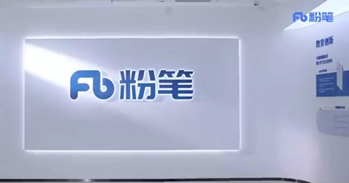 粉筆主席增持股份  董事會議決半年內斥2億元回購股份