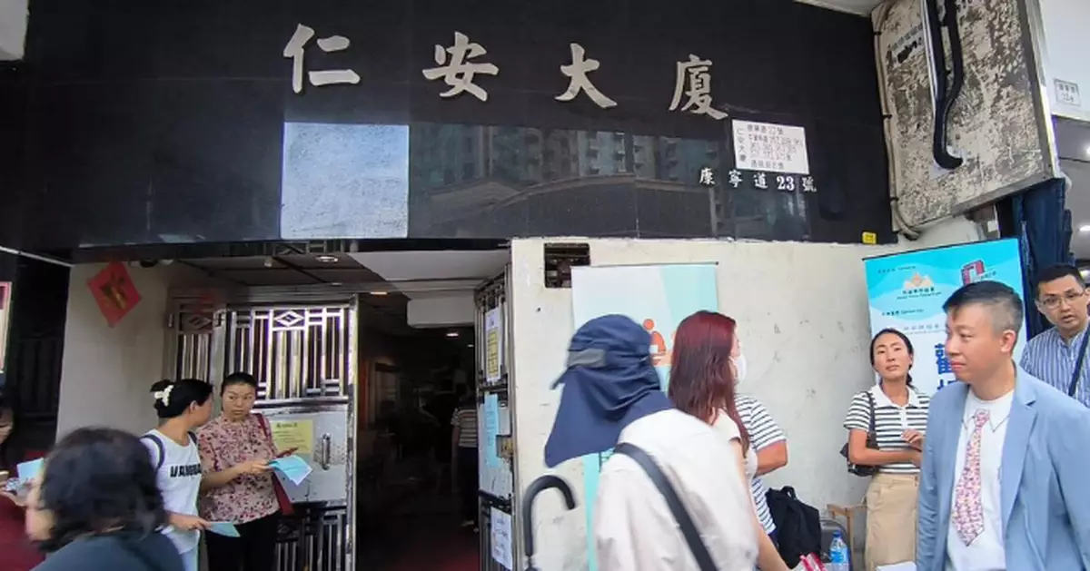 仁安大廈業主立案法團料開大會商討電力維修事宜