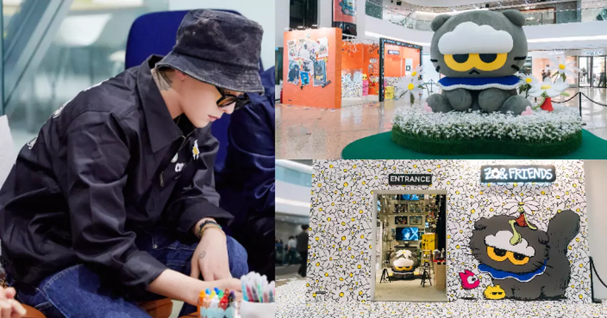 GD創作全新角色「ZO＆FRIENDS」強勢抵港！期間限定店登陸銅鑼灣時代廣場