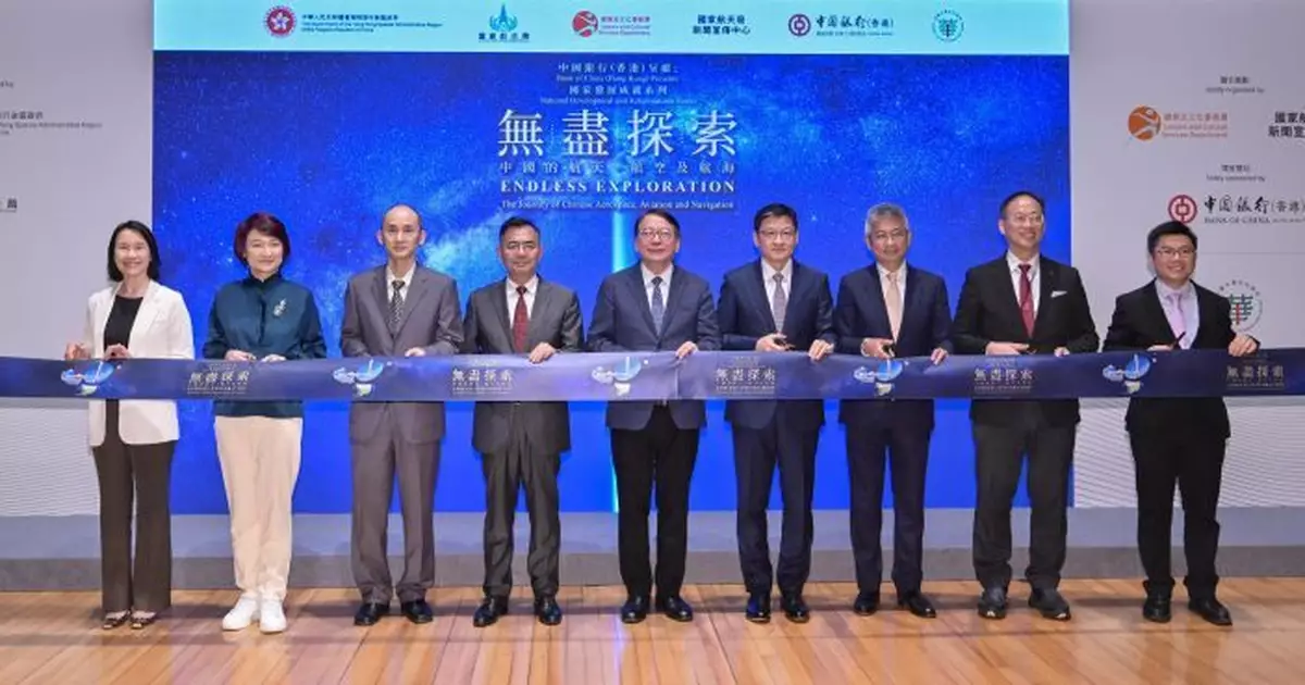 中銀香港贊助中國航天航空航海展科學館開幕 展品包括月球正面及背面土壤等