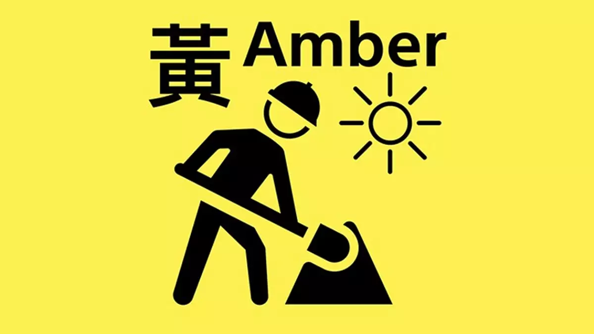 天氣 | 黃色工作暑熱警告現正生效