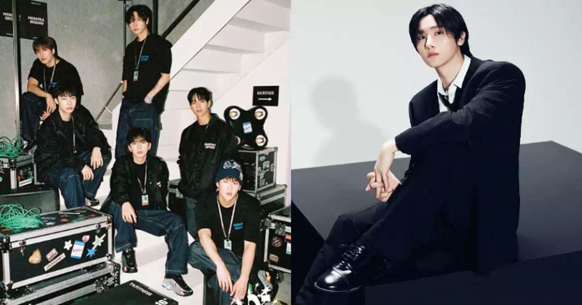 MONSTA X 9月出新碟回歸 成員I.M因健康問題暫停活動