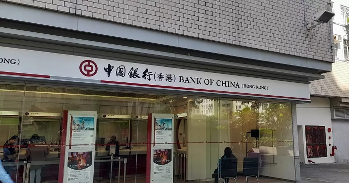 中銀香港銀債認購創歷年新高  認購額按年40%