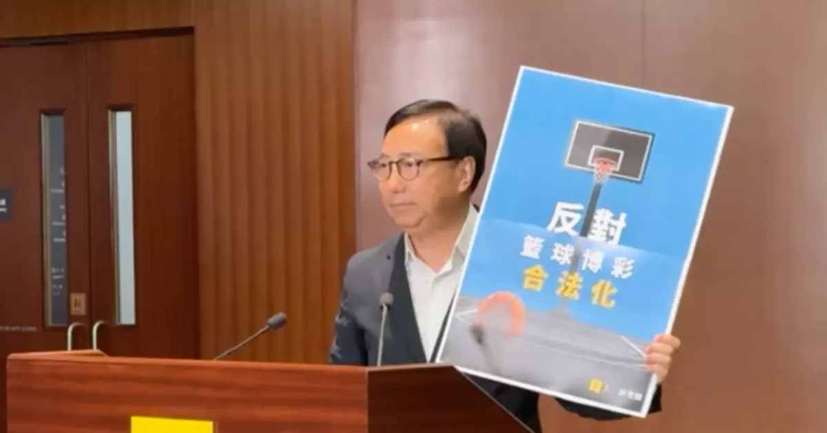 指與政府不鼓勵賭博政策自相矛盾 狄志遠強烈反對籃球博彩合法化