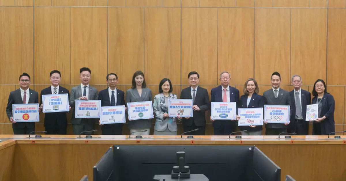 新民黨晤李家超提交施政報告建議 倡成立「航天辦公室」