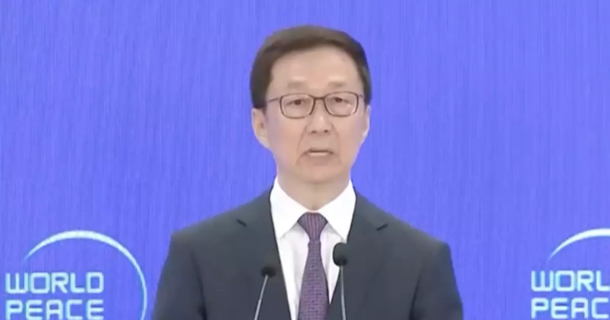 韓正於世界和平論壇開幕式發表演說 提四點建議