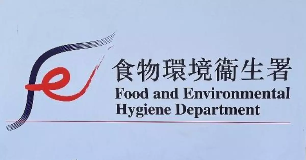 基孔肯雅熱 | 食環署加強防控蚊患 分區會議針對蚊患風險高地點針對性防蚊滅蚊