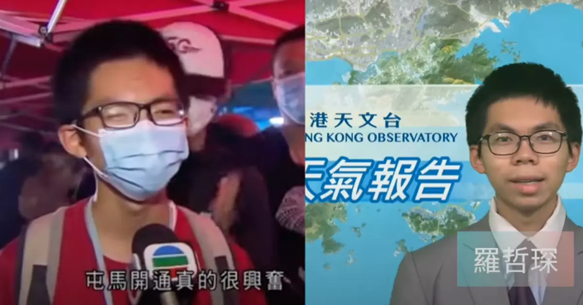 當年DSE「未如理想」？​​鐵路迷羅生入讀恒大 今變無綫實習記者 網民靠一點認出