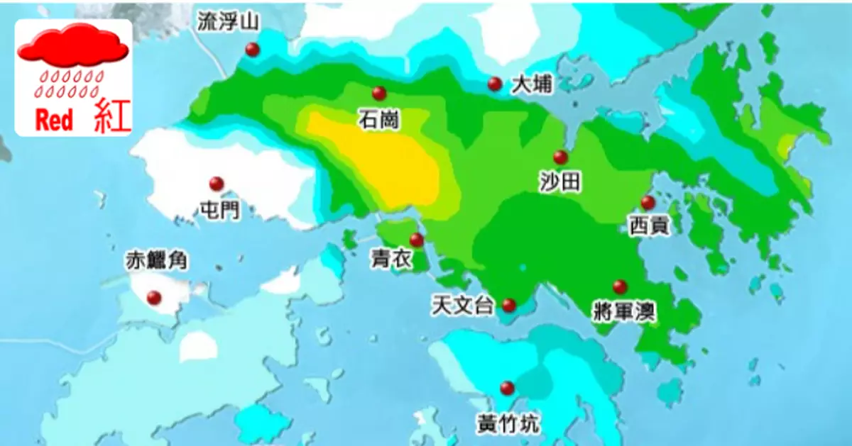 天氣 | 天文台於12時40分再改發紅雨警告