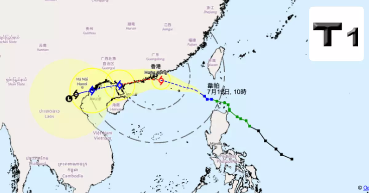 風暴韋帕｜天文台：下午2時20分改發3號信號