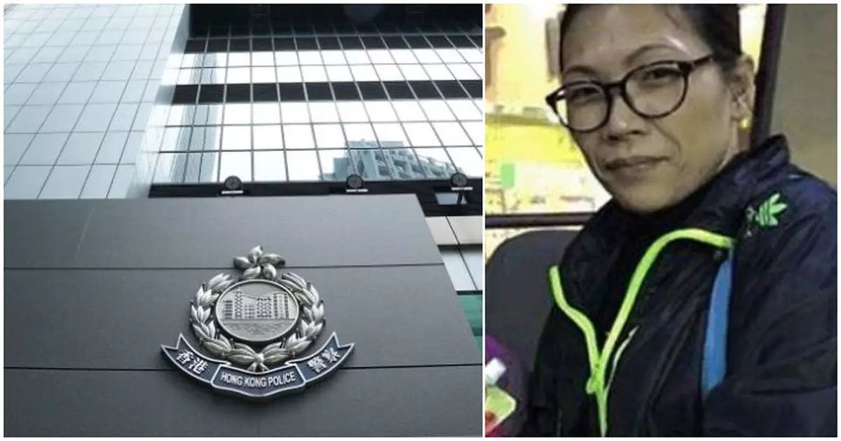 48歲女子呂凱欣失蹤 警方呼籲市民提供消息