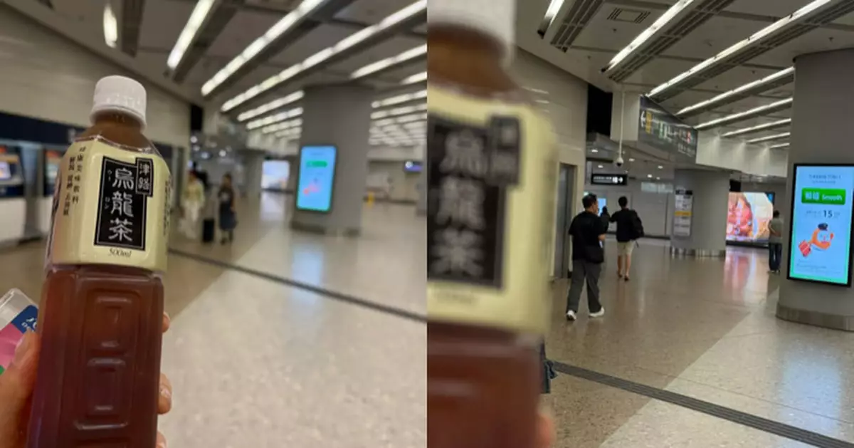 內地女遊港買水付款失敗 獲陌生眼鏡靚仔贈茶 網民：香港人面冷心熱