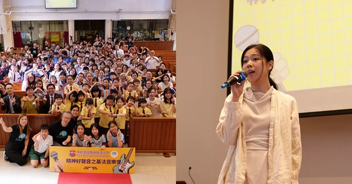 全港首個小學生籌辦精神健康音樂會圓滿舉行 與歌手謝雅兒以音樂喚醒社會關注及行動