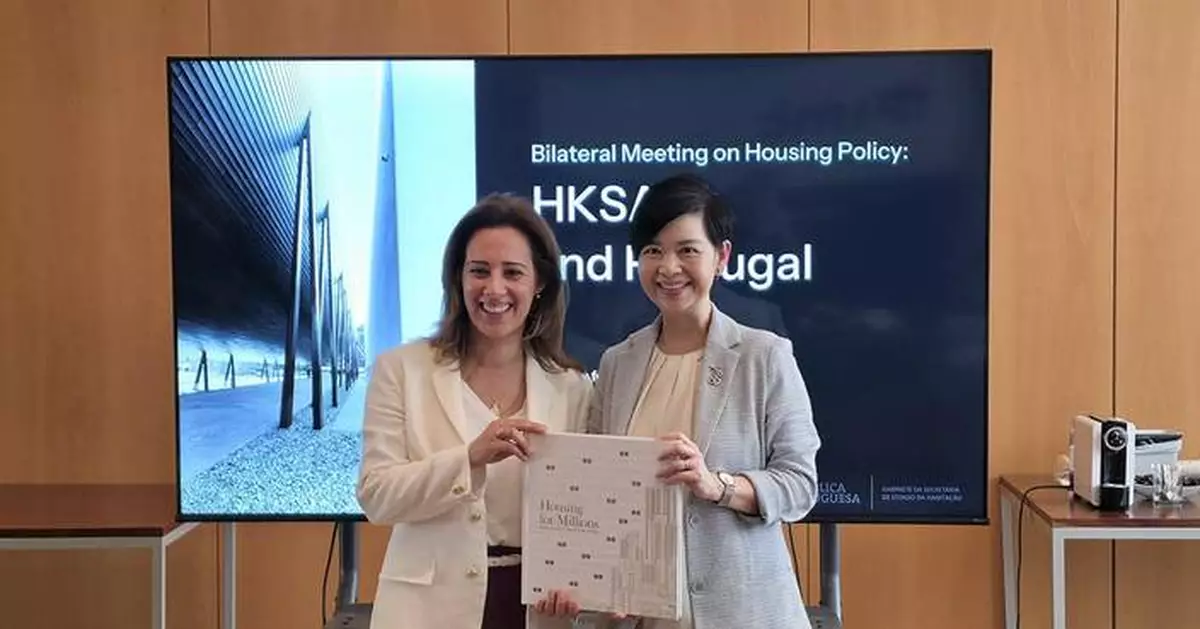 何永賢訪葡出席國際論壇交流房屋政策 推廣幸福設計理念