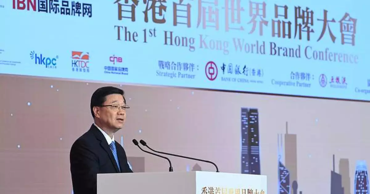 李家超：香港可助更多內地品牌走向全球