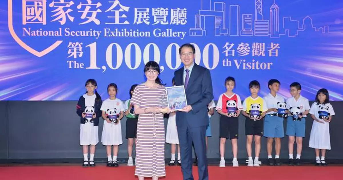 國家安全展覽廳參觀人次突破100萬 區志光稱重要里程碑