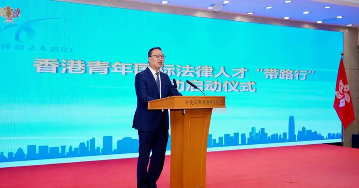 林定國：積極推廣「一國兩制」及普通法優勢　爭取更多國際法律機構到港設辦事處