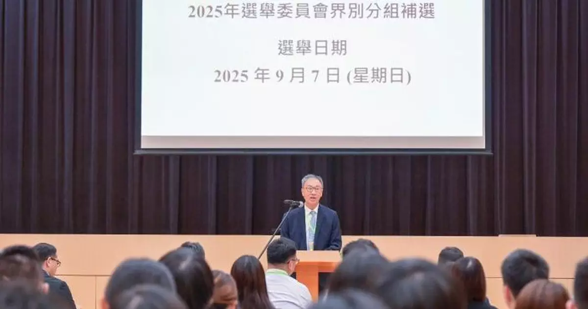 選委會界別分組補選提名期周二開始　陸啟康稱相關安排已準備就緒